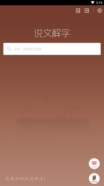 配音工厂官方版免费下载?3: