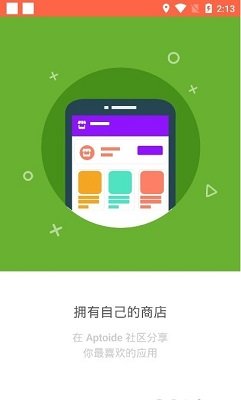aptoide appstore安装下载?1: