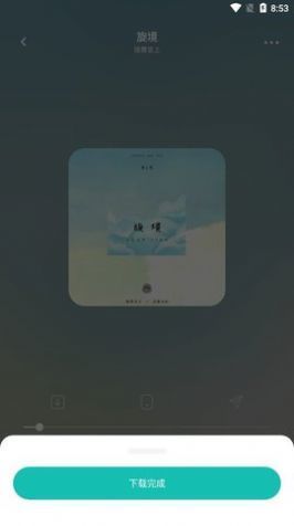 卡音下载?2: