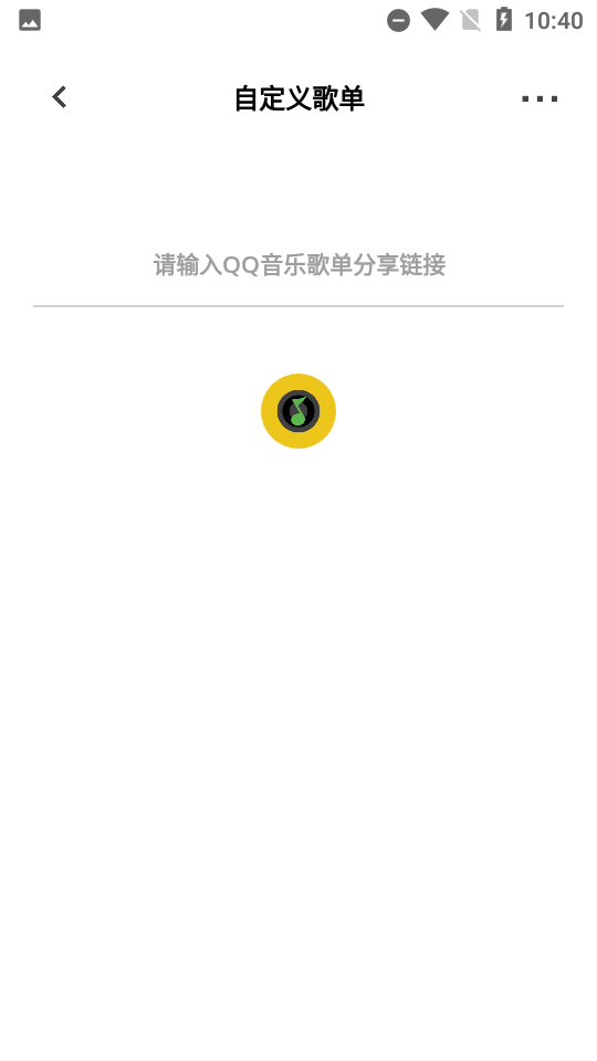 卡音安卓最新版安卓下载?3: