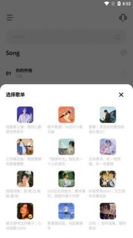 卡音下载?3: