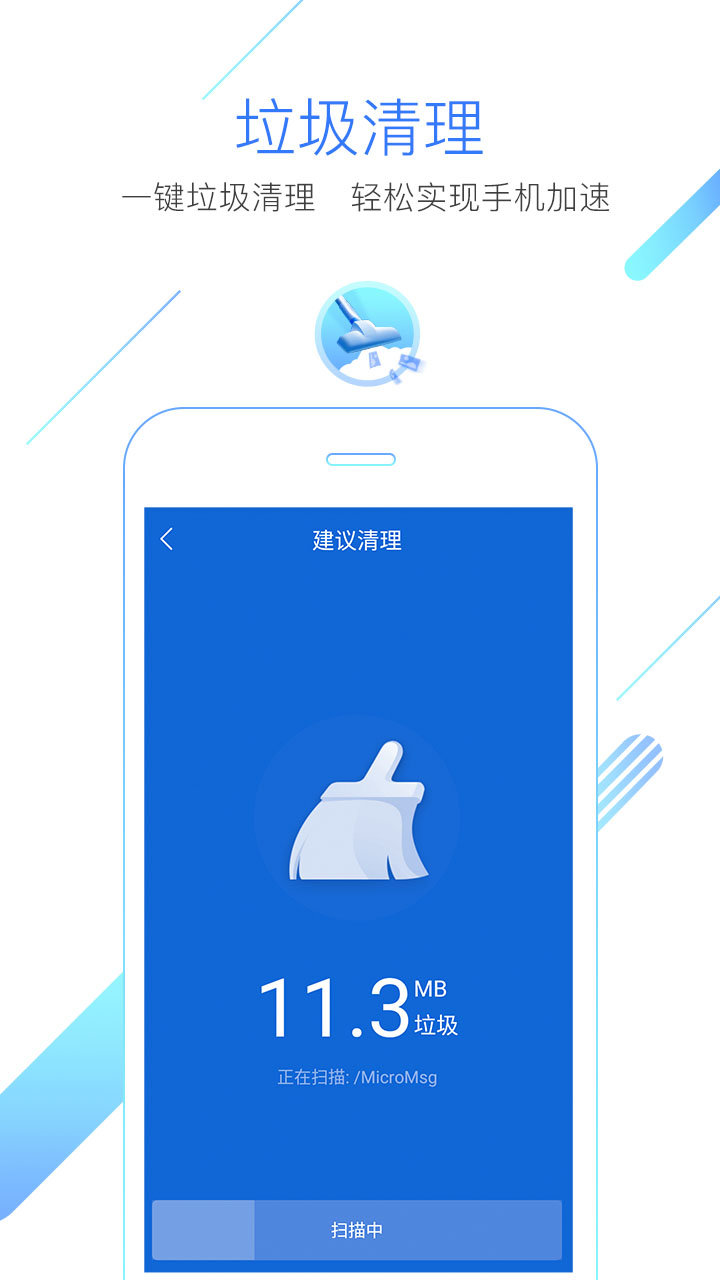 猎豹浏览器手机版官方版下载v5.22.0图1: