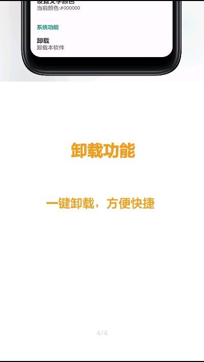 像素小天气2023最新版下载图片1