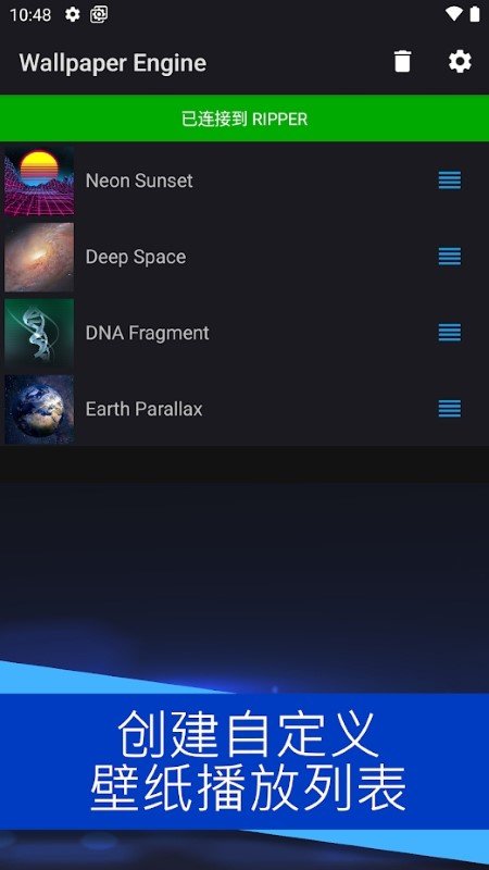 wallpaperengine手机版安装v2.2.15下载?1: