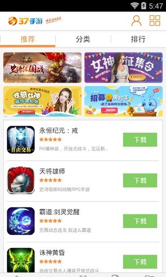 37游戏盒子极速版下载?2: