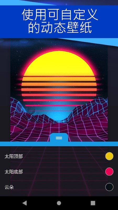 wallpaperengine手机版安装v2.2.15下载?3: