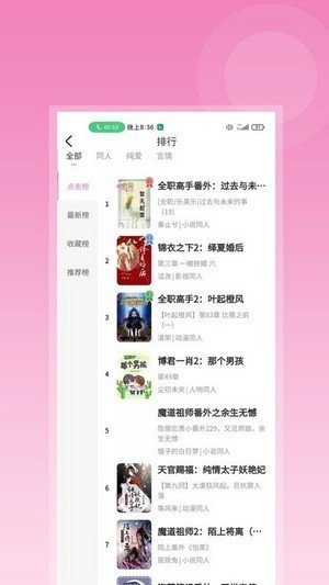布咕阅读最新免费版下载?1: