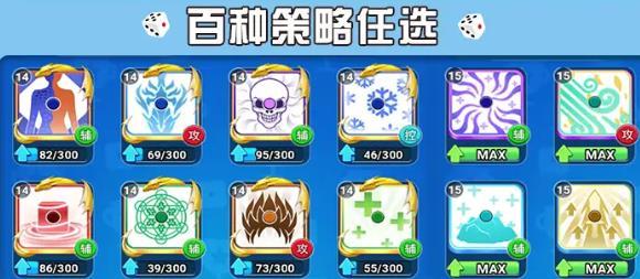 骰子战争内购免费版免费v1.0下载图3: