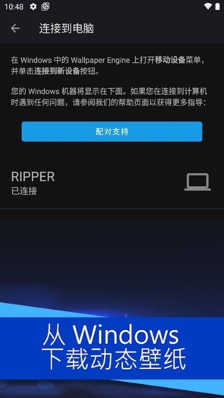 wallpaperengine手机版安装v2.2.15下载?2: