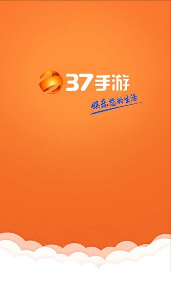 37游戏盒子极速版下载?3:
