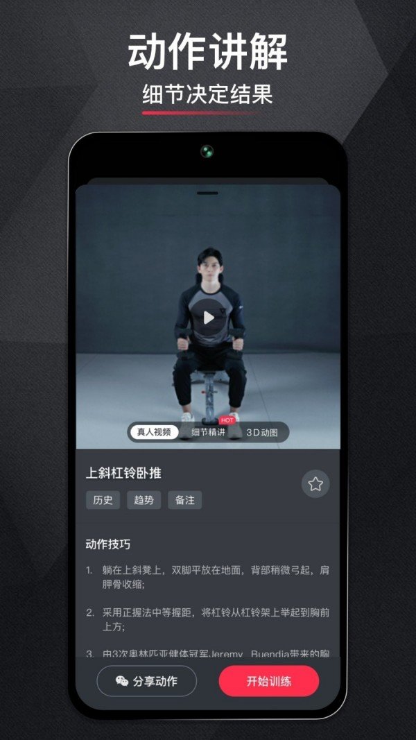 开练app免费版安装下载?1: