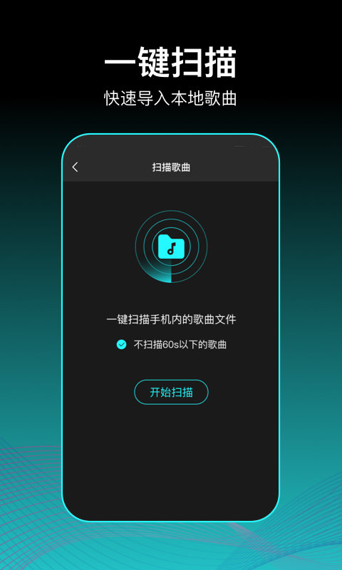 虾姑歌单图2