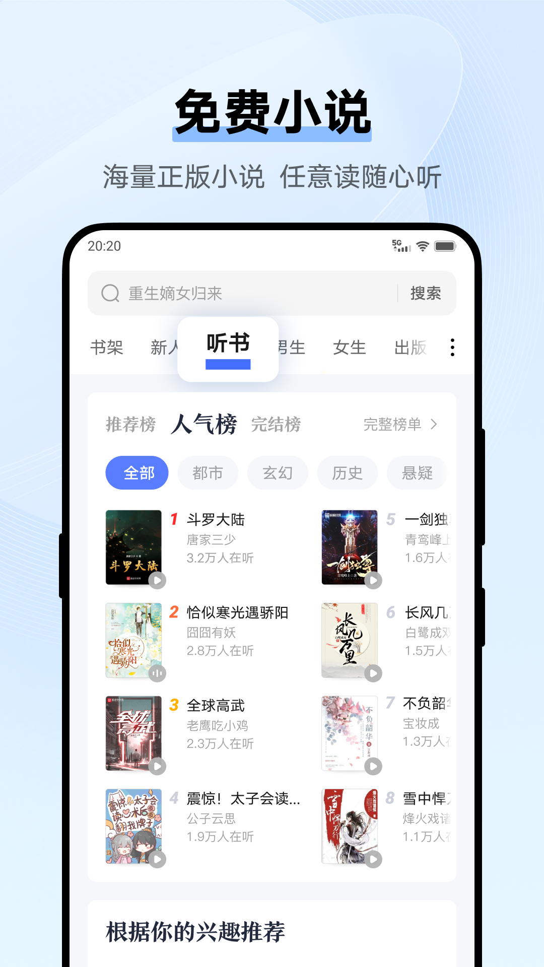 vivo浏览器安装手机版v14.3.0.0下载?1: