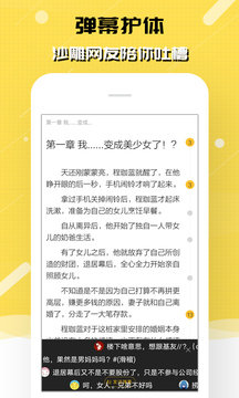刺猬猫阅读网页版下载?1: