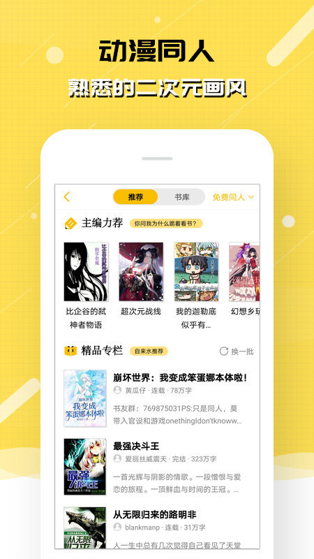 刺猬猫阅读免费版下载?4:
