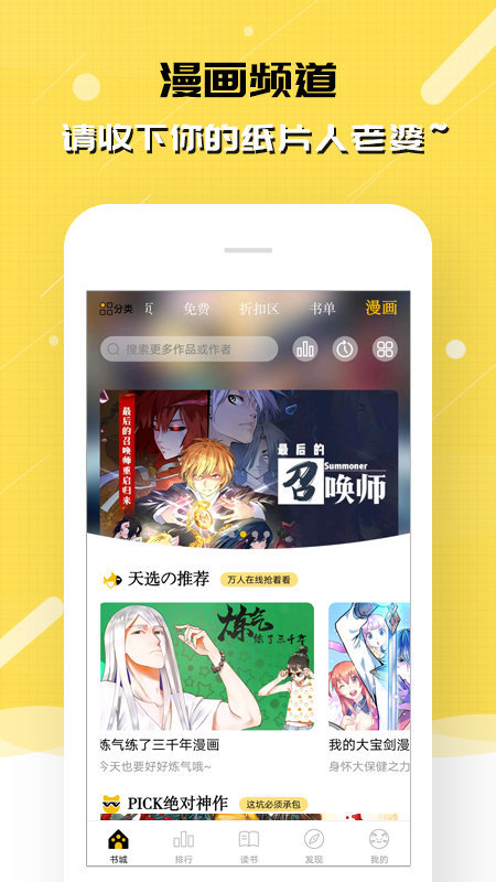 刺猬猫阅读免费版下载?1: