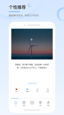 句子控软件下载?1: