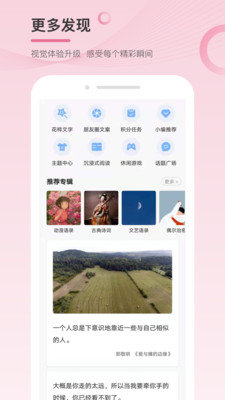 句子控软件下载?2: