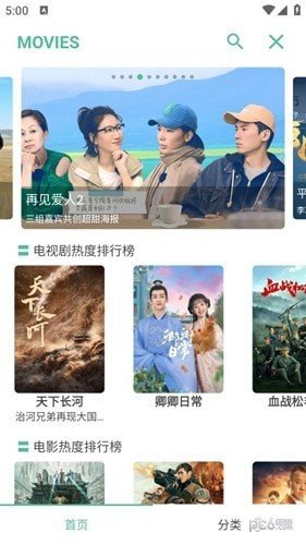 开端v2.0.0下载?4: