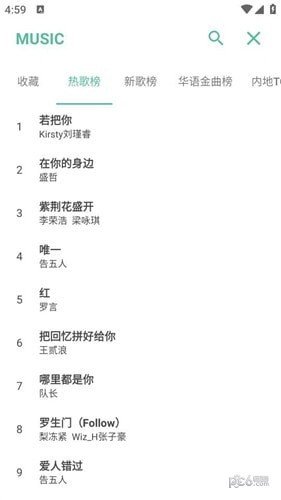 开端v2.0.0下载图片1