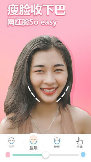 美啦相机免费版app下载?1: