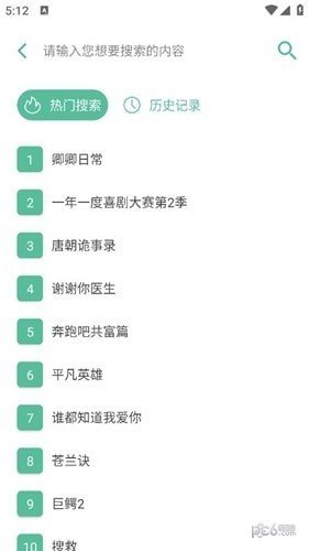 开端v2.0.0下载?1: