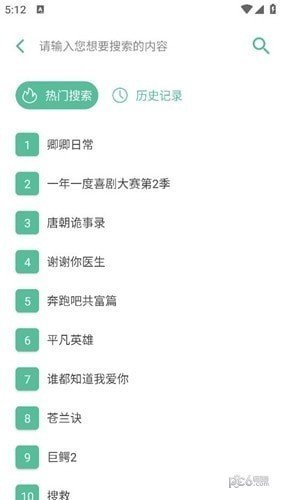 开端工具箱最新版appv2.0.0下载?3: