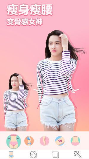 美啦相机2023最新版app下载?2: