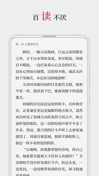 厚墨最新版2023下载图片1