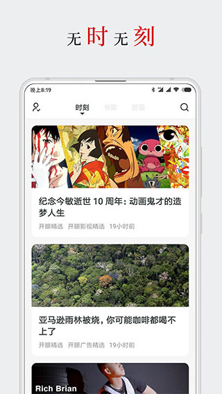 厚墨最新版2023下载?3: