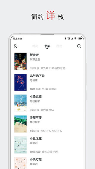 厚墨最新版2023下载?1: