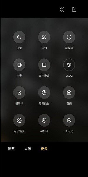 小米莱卡相机免费版app下载?1:
