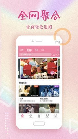 韩剧大全最新版免费下载?1: