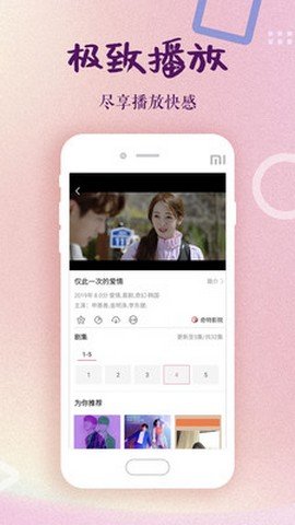 韩剧大全最新版免费下载?3: