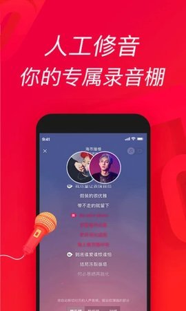 唱吧app最新版免费下载?1: