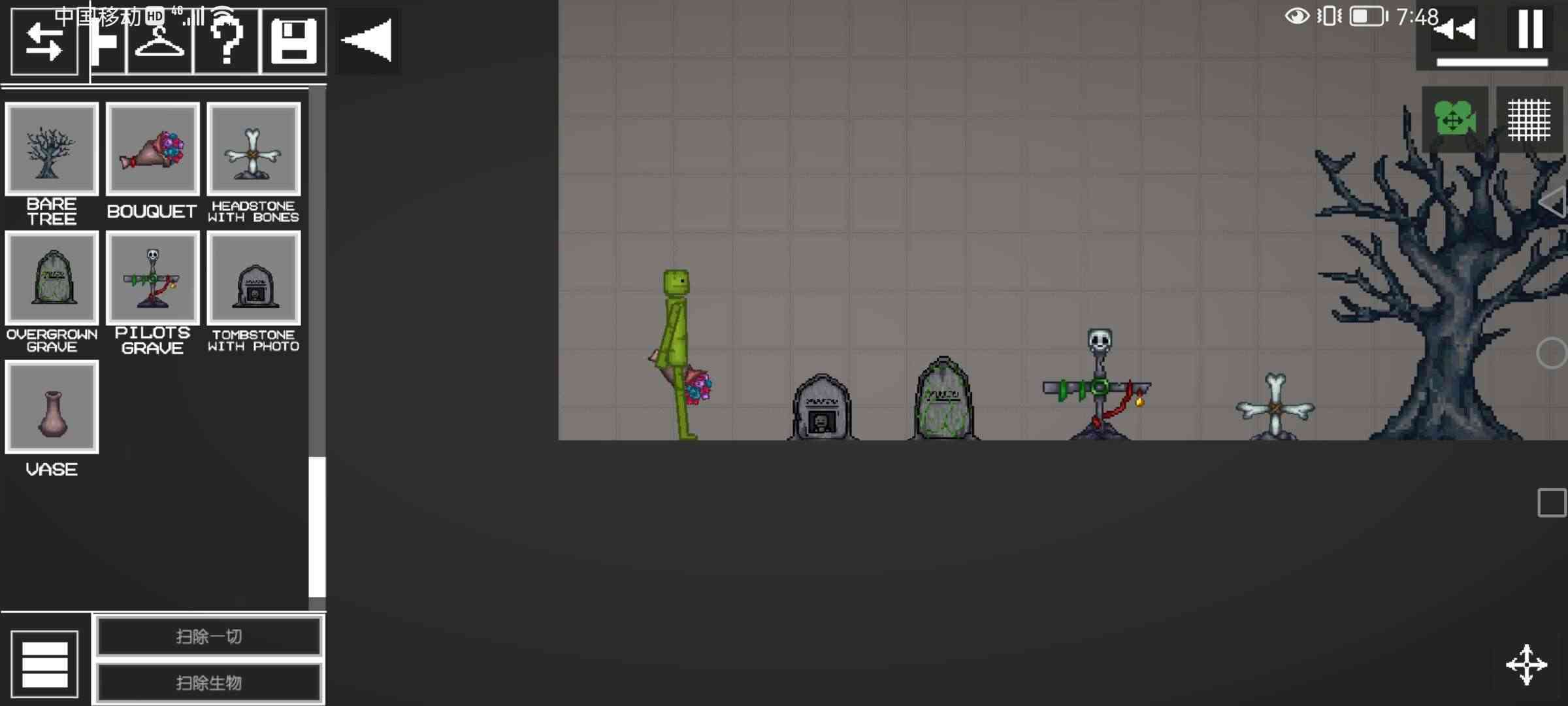 甜瓜游乐场15.1汉化修复版最新版v15.1下载图3: