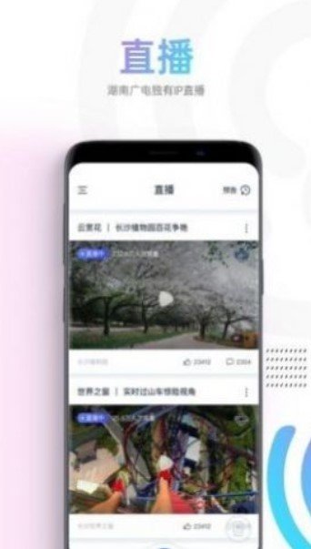 蜗牛视频2023免费安装最新版v4.6.3下载?1: