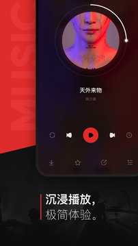 千千音乐2023最新安装v8.3.1.1下载?2: