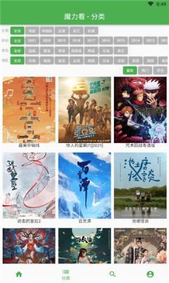 0855影视纯净版下载?2: