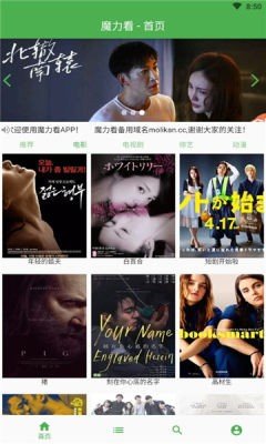 0855影视纯净版下载?3: