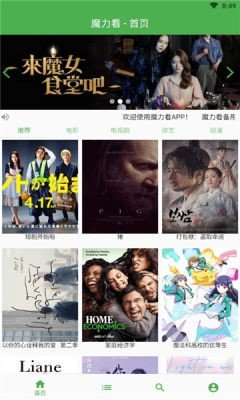 0855影视纯净版下载?1: