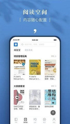 京东读书专业版app下载?1: