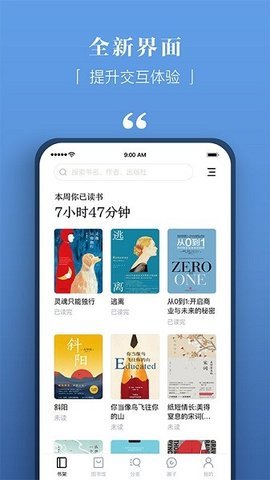 京东读书专业版app下载?2: