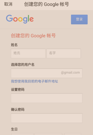 Gmail邮箱国内版app下载?2: