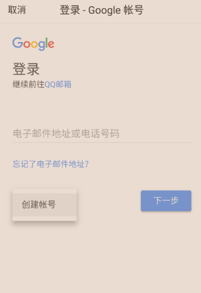 Gmail邮箱国内版app下载?1: