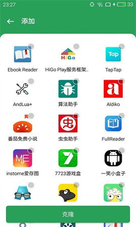 gspace最新版本安装v2.1.3下载?3: