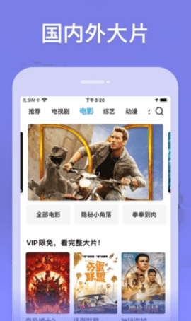 竹叶视频最新版下载?2: