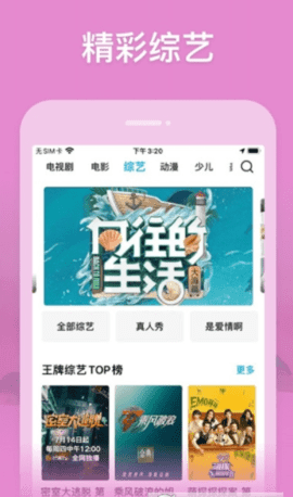 竹叶视频最新版下载?1: