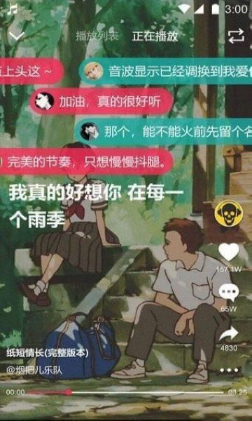嗨歌2023最新版下载?1: