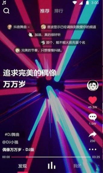 嗨歌2023最新版下载?3: